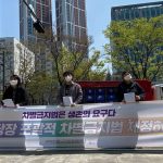 - 2021년 4월 15일(목), 오전11시 더불어민주당 인천시당 기자회견