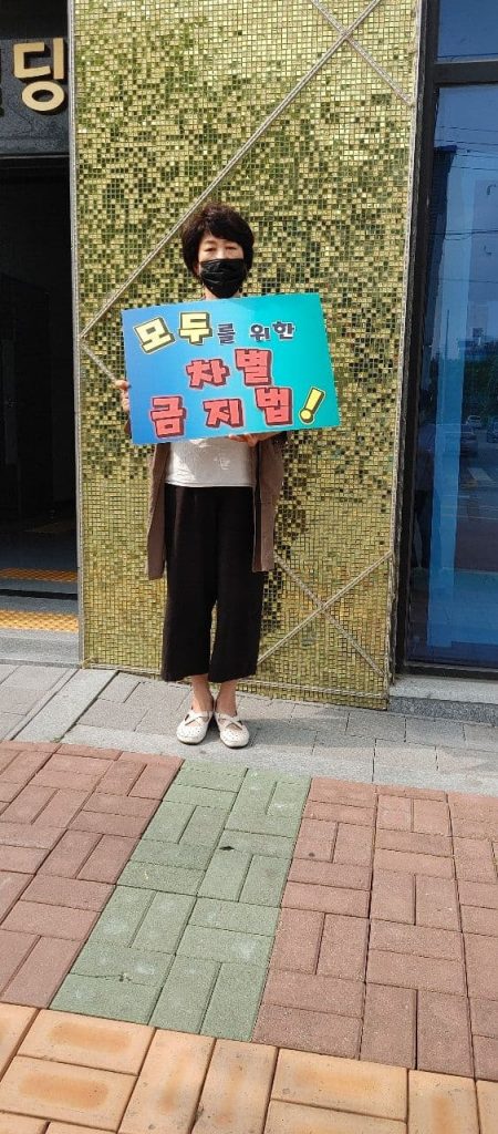 김수흥(익산갑), 한병도(익산을) 국회의원 사무실 앞 피켓팅