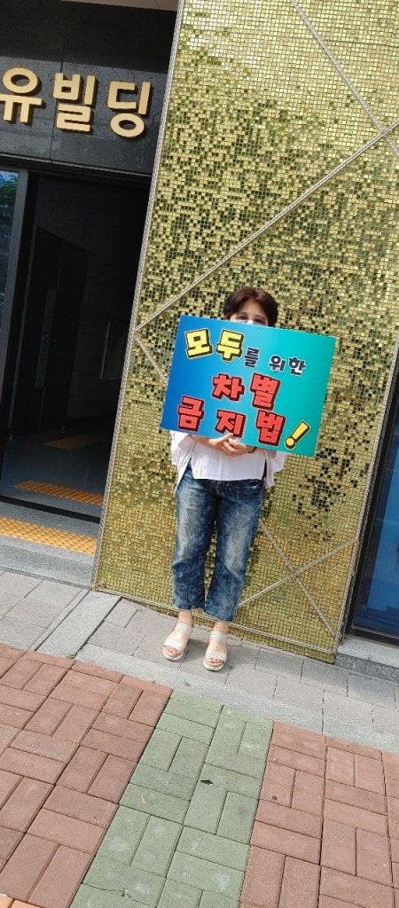 김수흥(익산갑), 한병도(익산을) 국회의원 사무실 앞 피켓팅