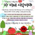 차별금지법 있는 나라 액션크루 1기, 거리 캠페인