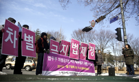 1월 27일, 법무부 차별금지법 제정 직무유기 규탄 기자회견